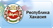 Правительство
